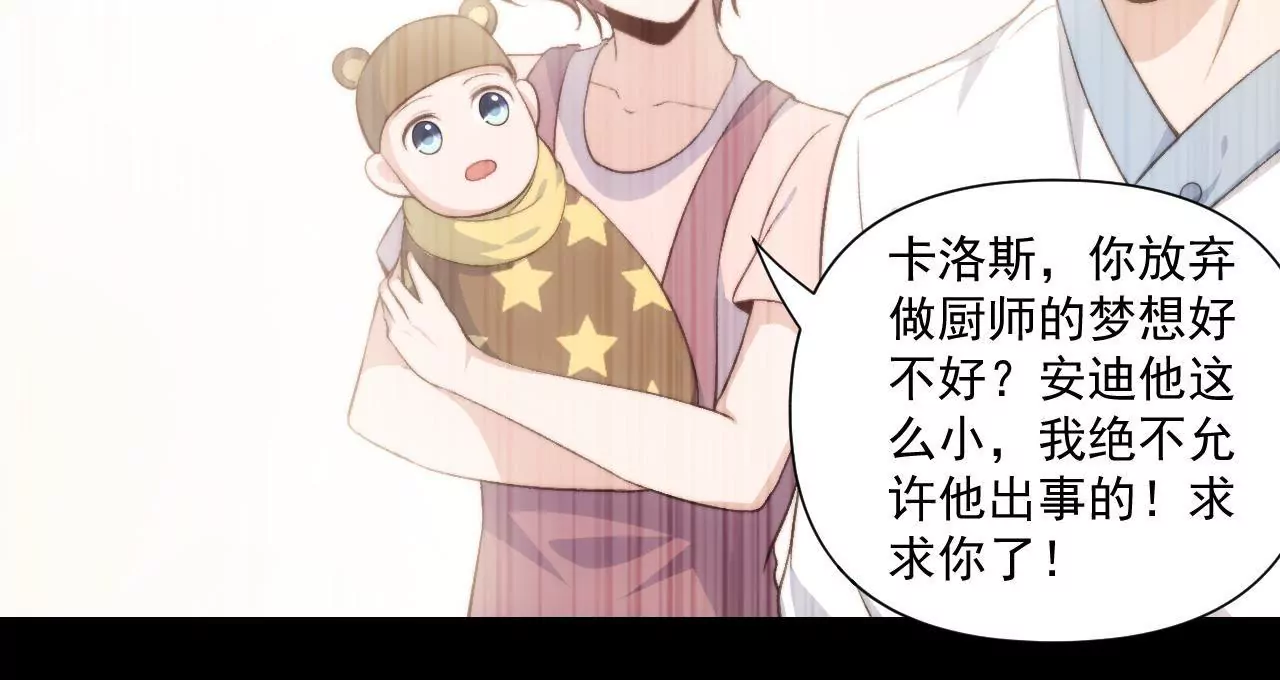 第二季 第43话 完结篇(1/2)-第105话