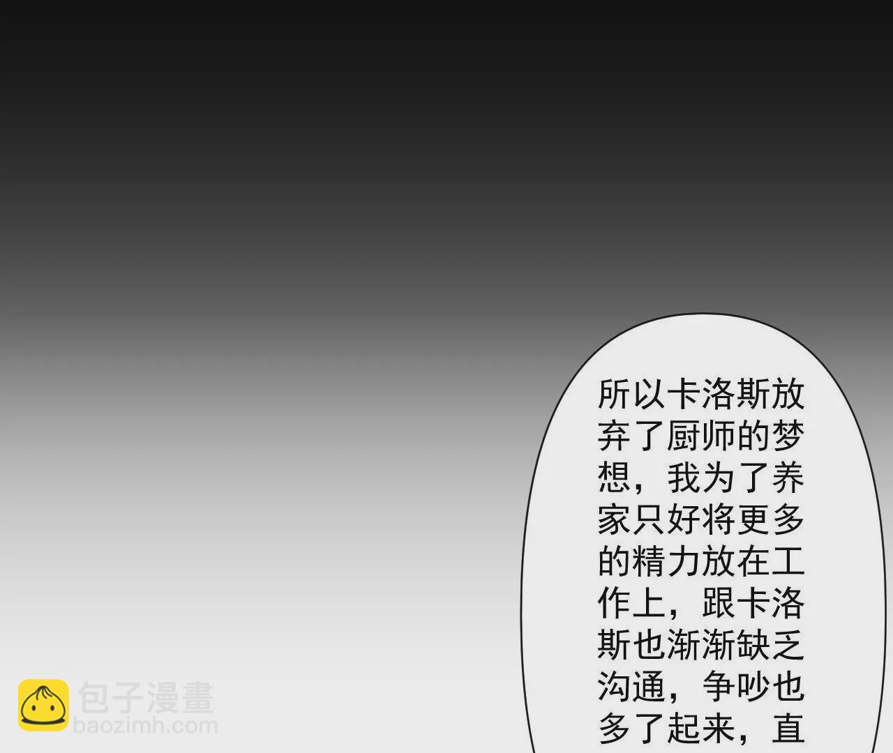 第二季 第43话 完结篇(1/2)-第105话