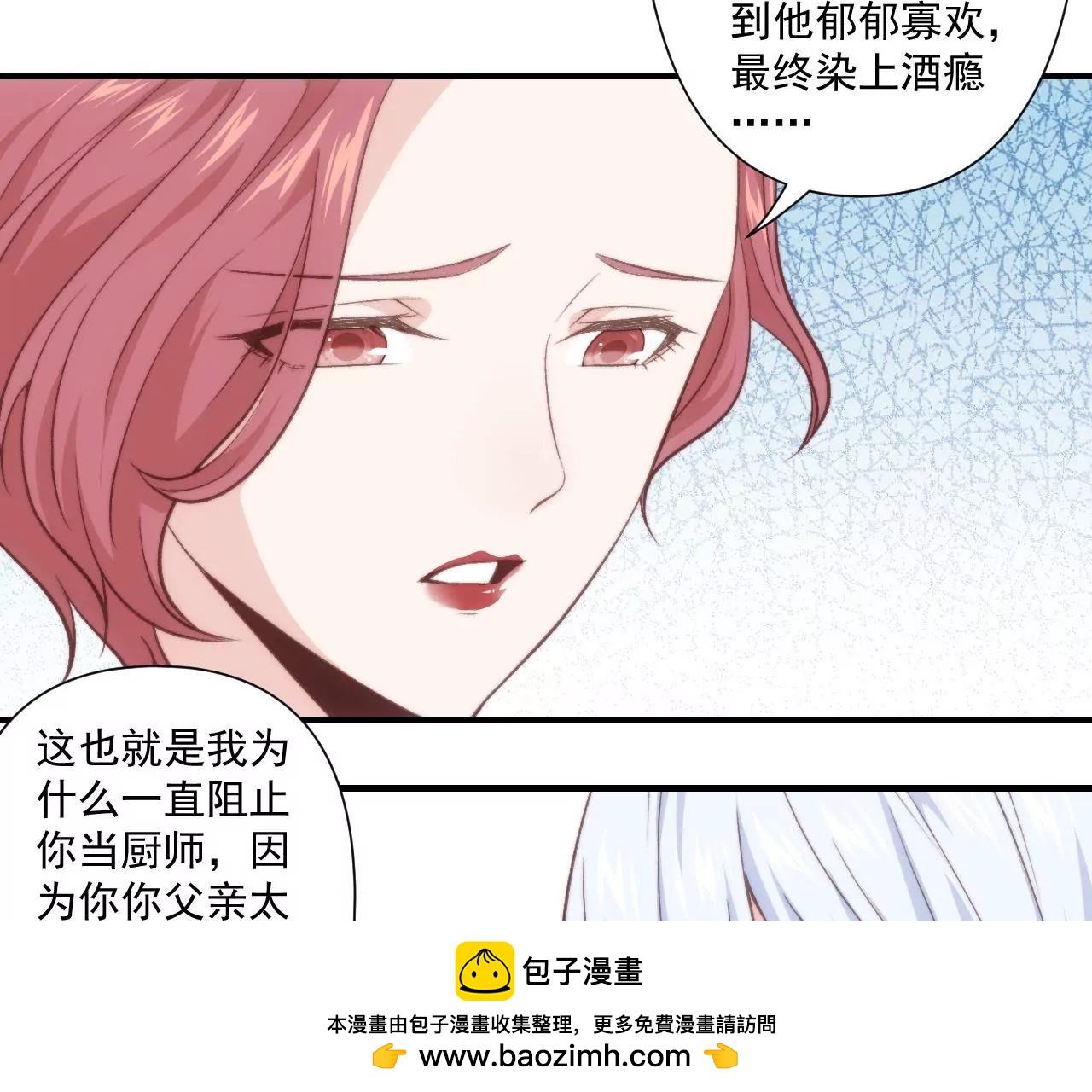 第二季 第43话 完结篇(1/2)-第105话