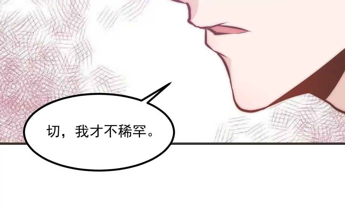 第12话 &ldquo;选美比赛&rdquo;1(1/2)-第13话