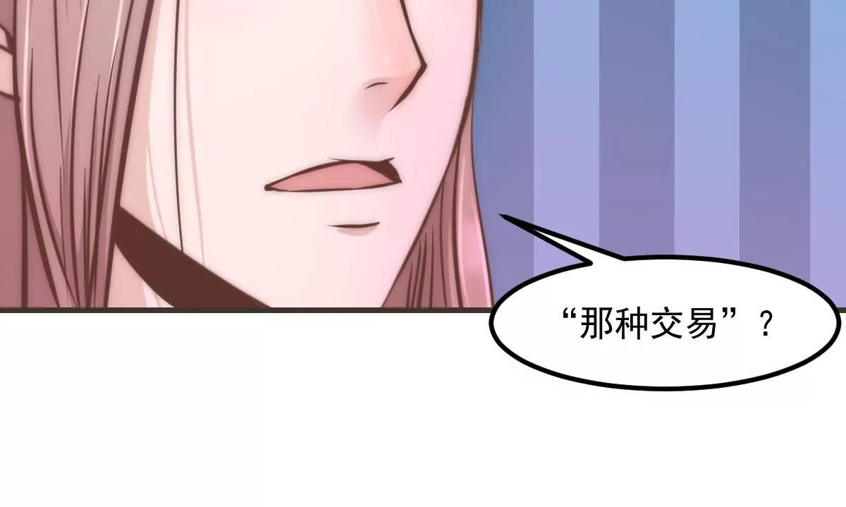 第12话 &ldquo;选美比赛&rdquo;1(1/2)-第13话
