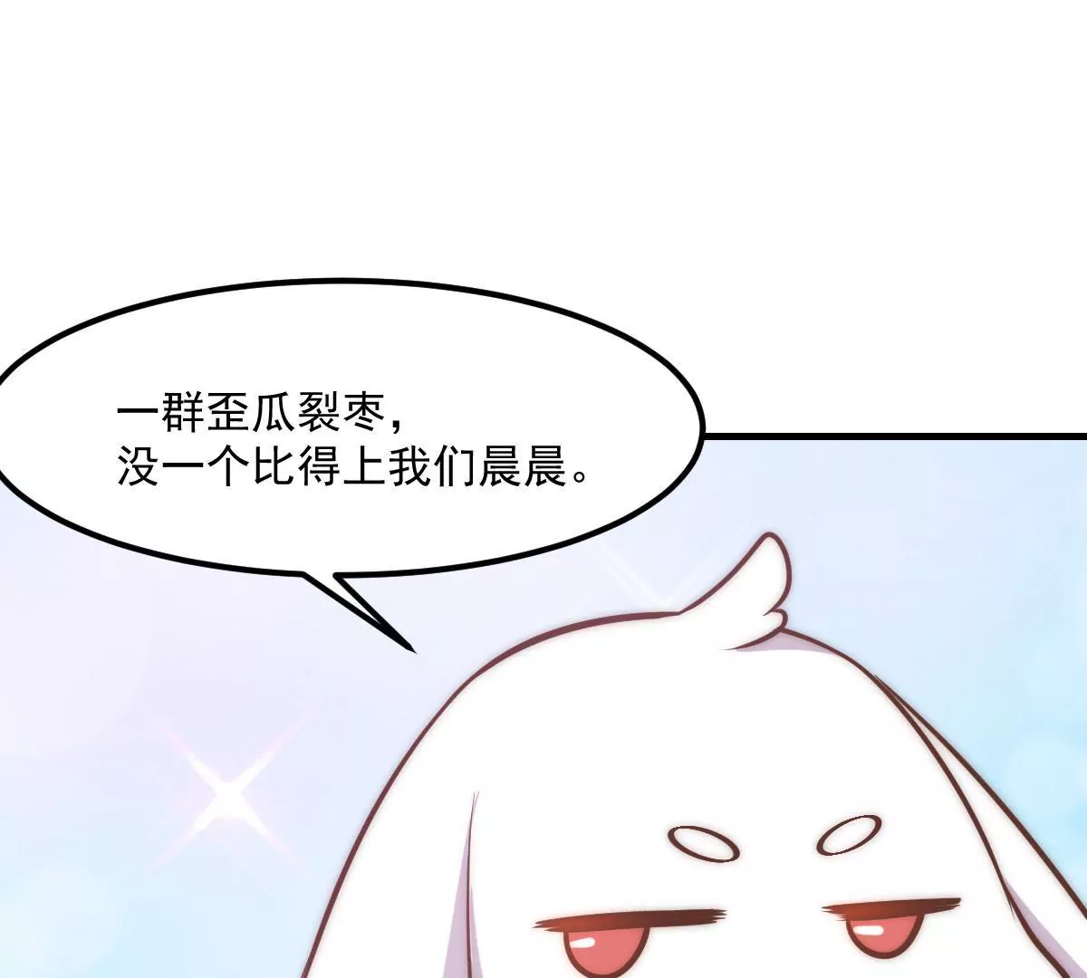 第13话 &ldquo;选美比赛&rdquo;2(1/2)-第15话