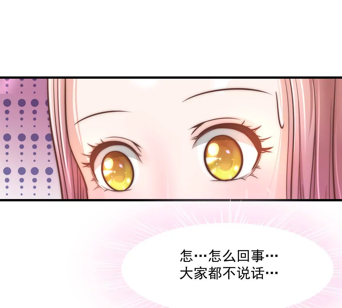 第13话 &ldquo;选美比赛&rdquo;2(1/2)-第15话