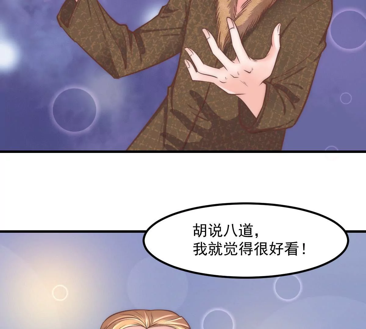 第13话 &ldquo;选美比赛&rdquo;2(1/2)-第15话