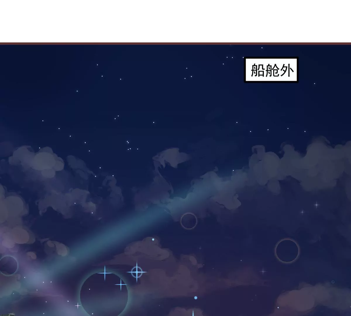 第15话 想活命就跳下去(1/2)-第17话