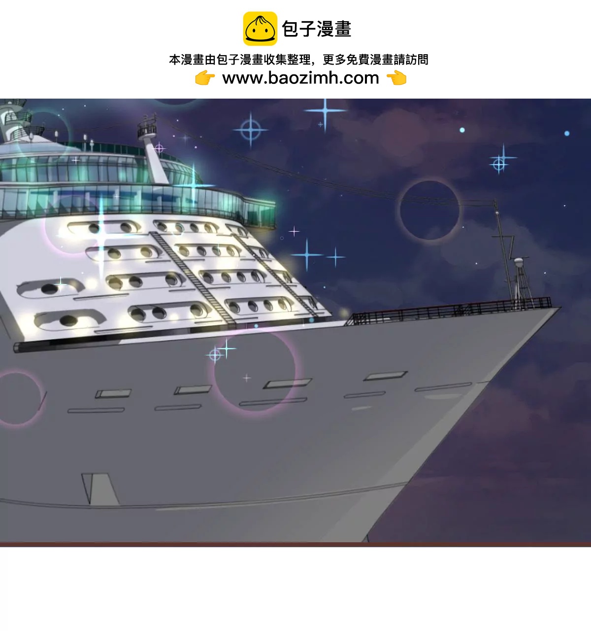 第15话 想活命就跳下去(1/2)-第17话