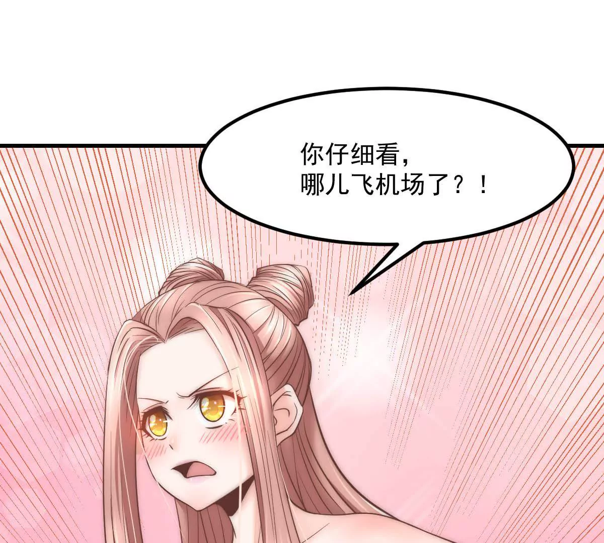 第15话 想活命就跳下去(1/2)-第17话