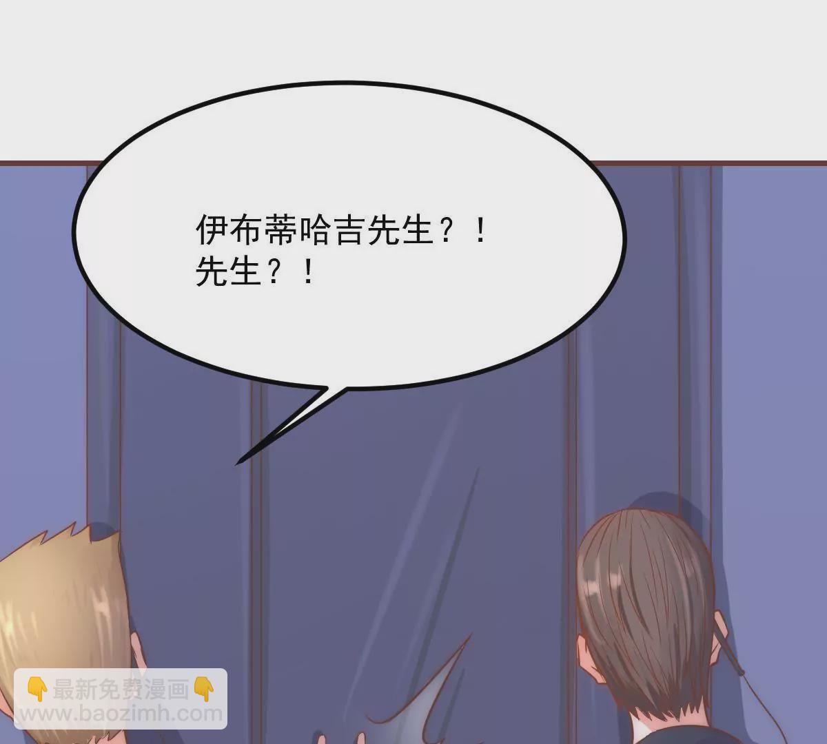 第15话 想活命就跳下去(1/2)-第17话