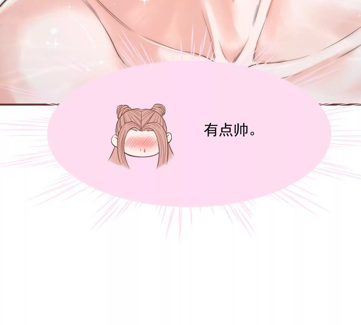 第17话 搞错方向了(1/2)-第19话