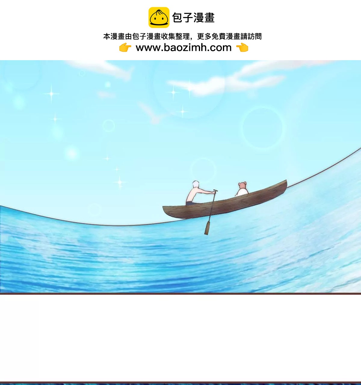 第17话 搞错方向了(1/2)-第19话