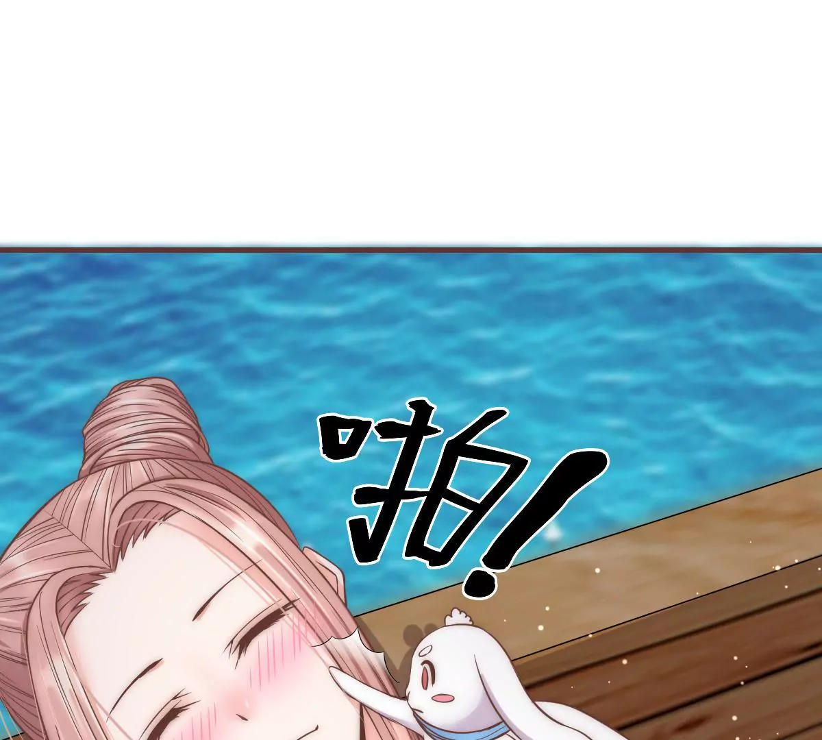 第17话 搞错方向了(1/2)-第19话
