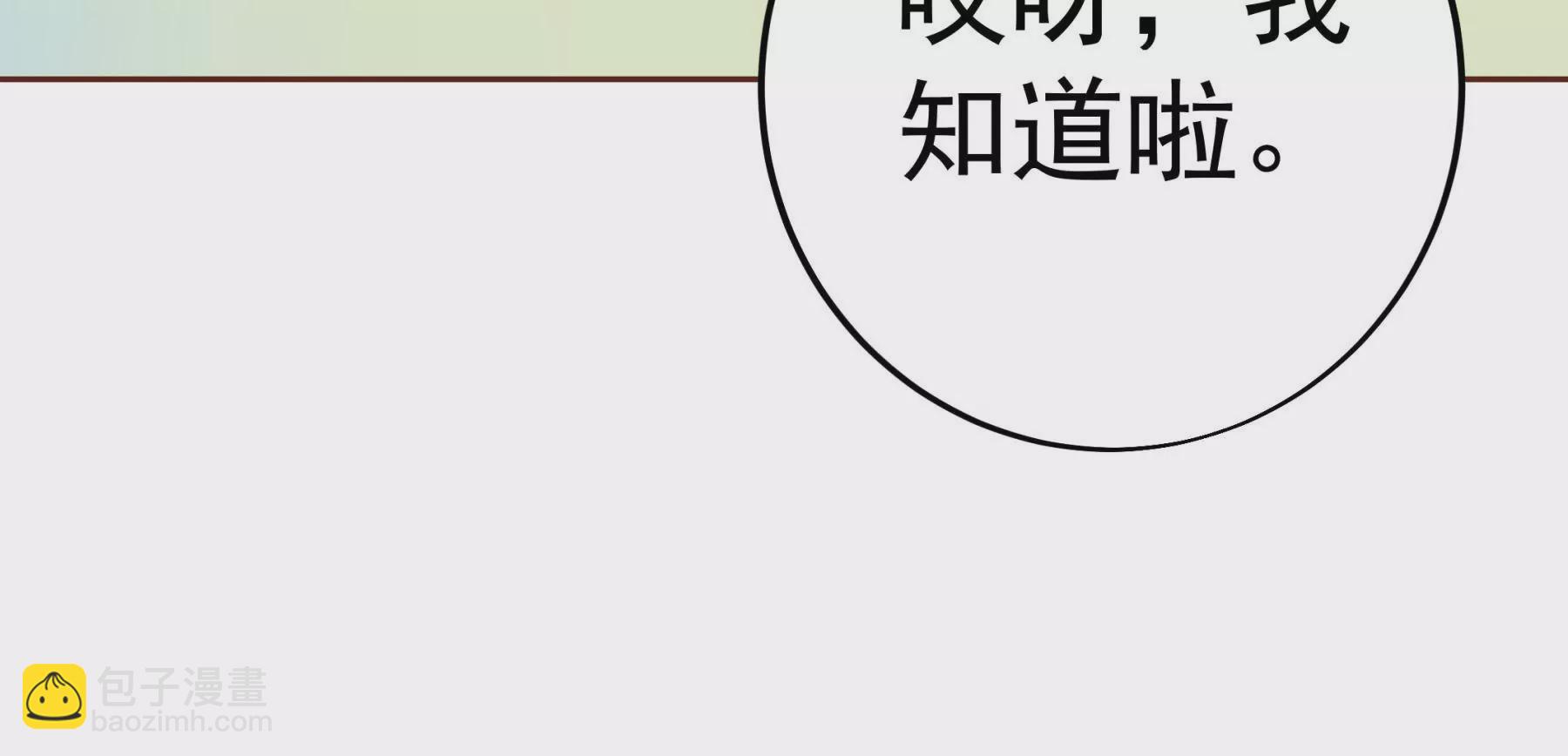第1话 来自柏林的初次问候(1/4)-第3话