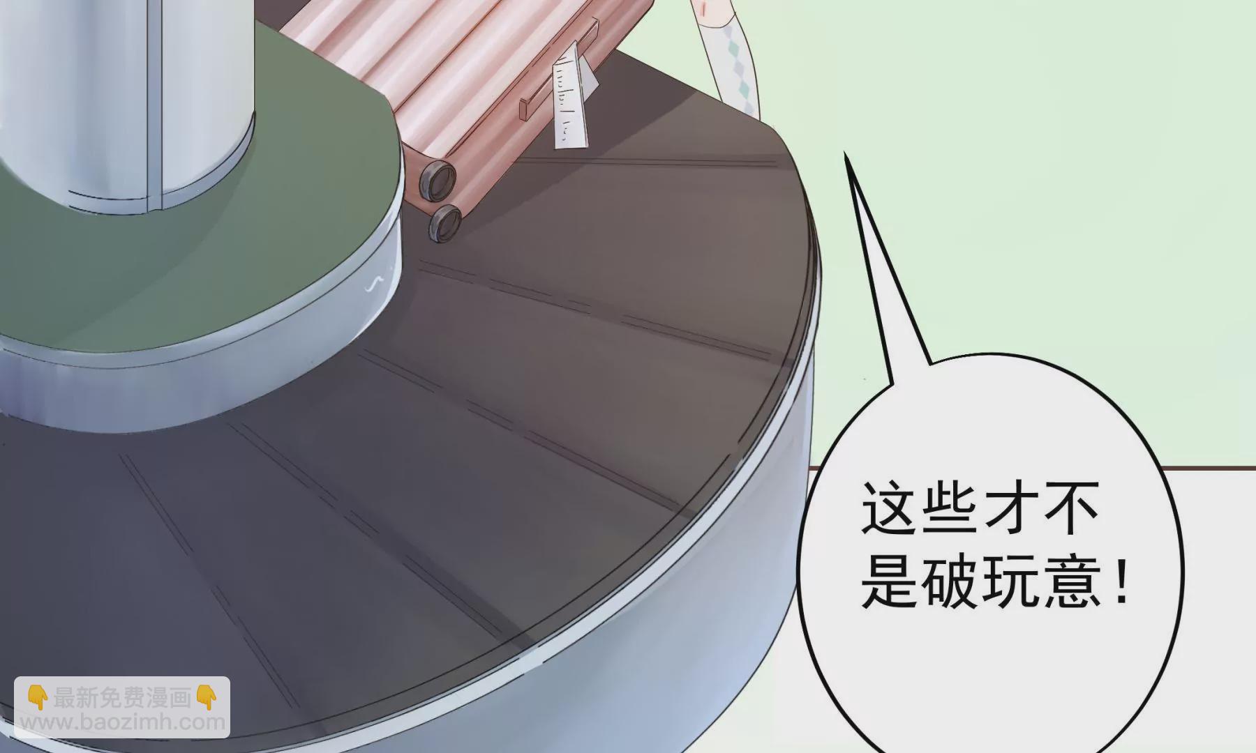 第1话 来自柏林的初次问候(1/4)-第3话