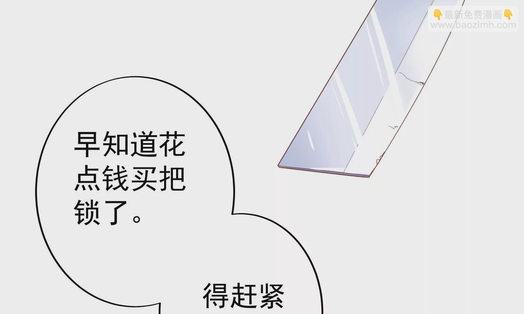 第1话 来自柏林的初次问候(1/4)-第3话