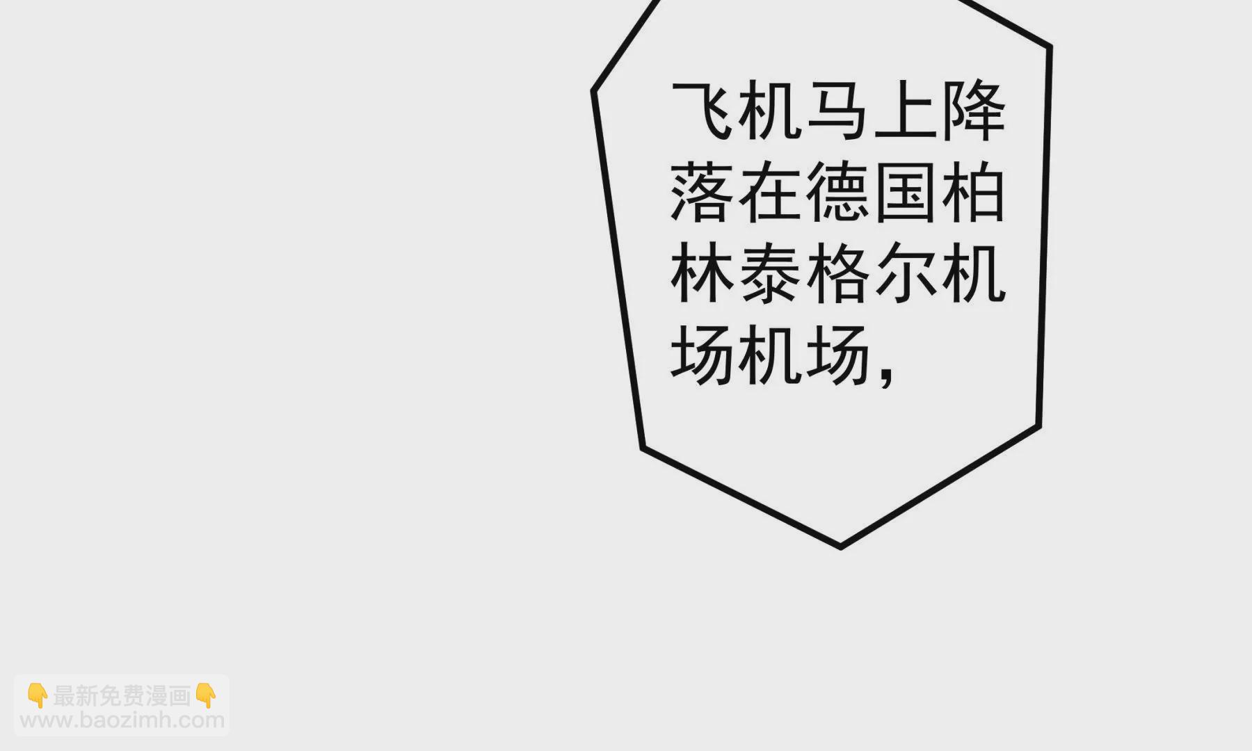 第1话 来自柏林的初次问候(1/4)-第3话