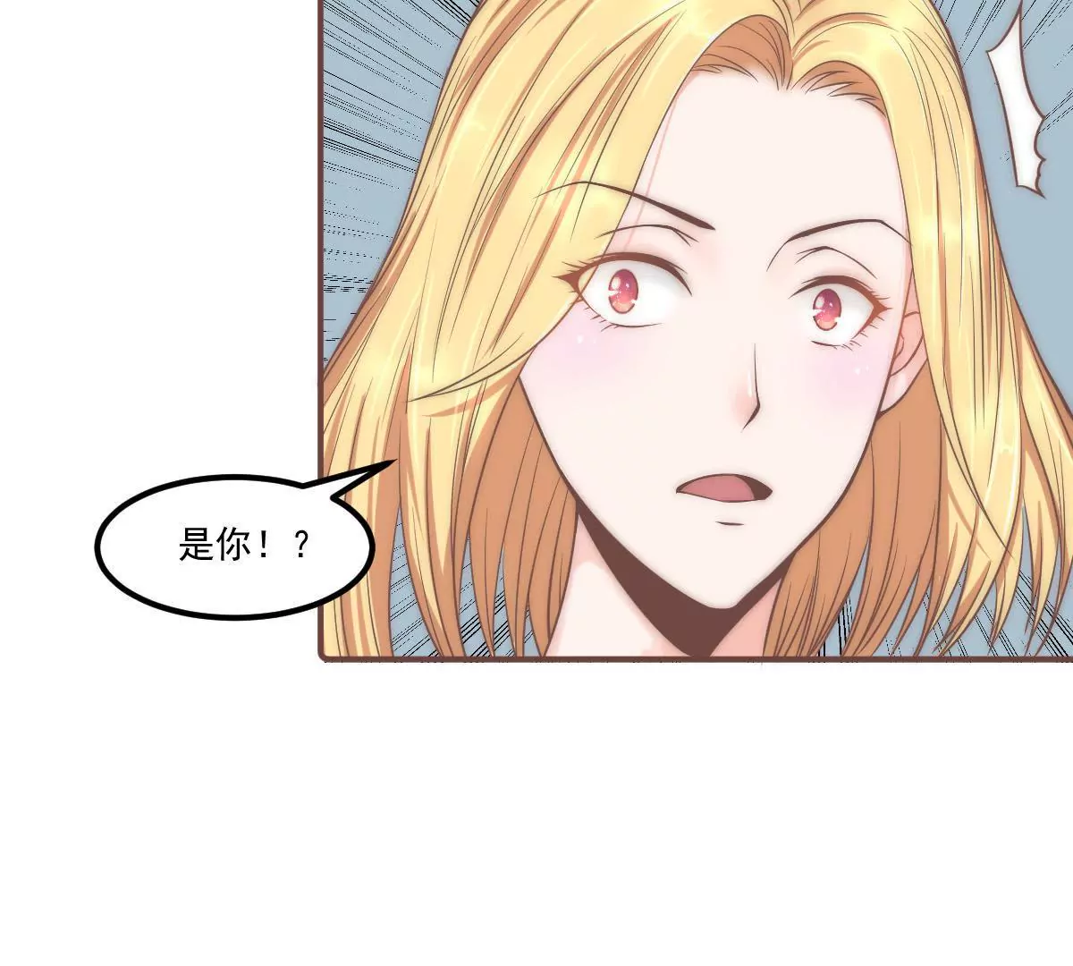 第19话 你真的把我卖了？(1/2)-第21话