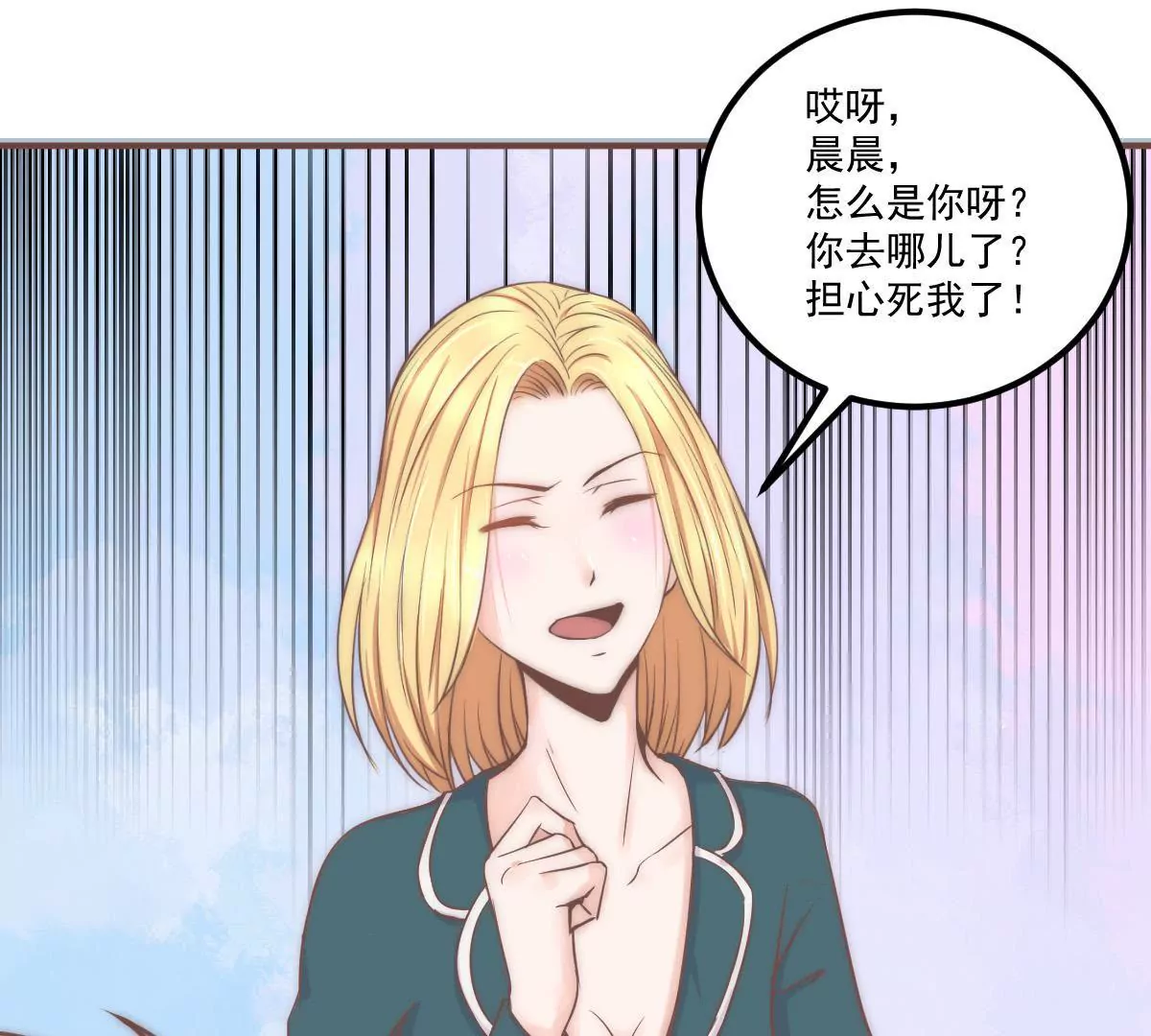 第19话 你真的把我卖了？(1/2)-第21话