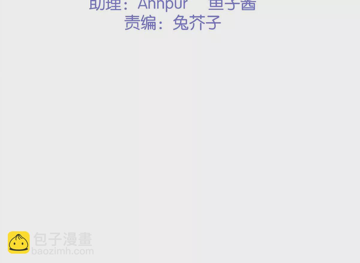 第19话 你真的把我卖了？(1/2)-第21话