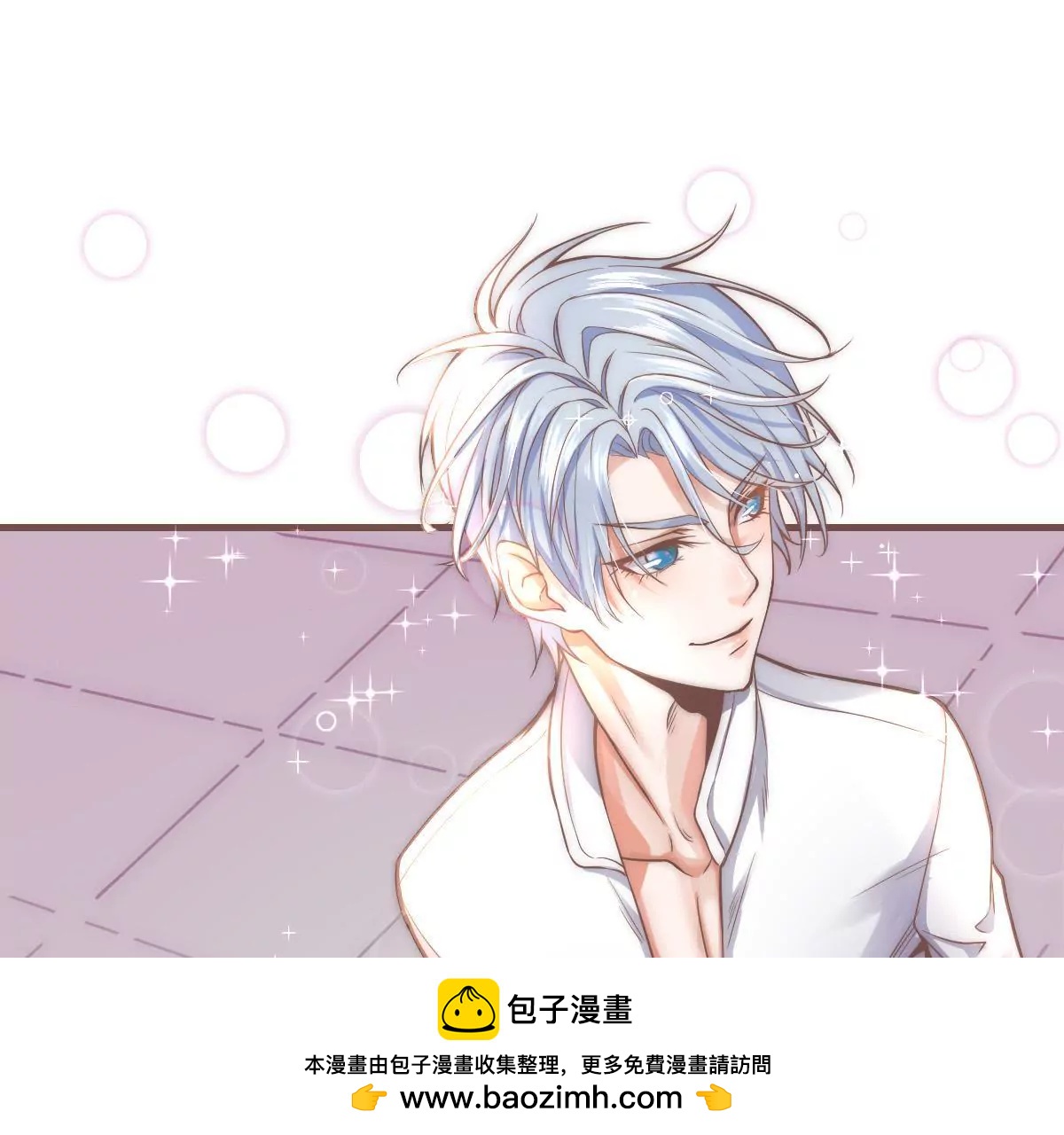 第19话 你真的把我卖了？(1/2)-第21话