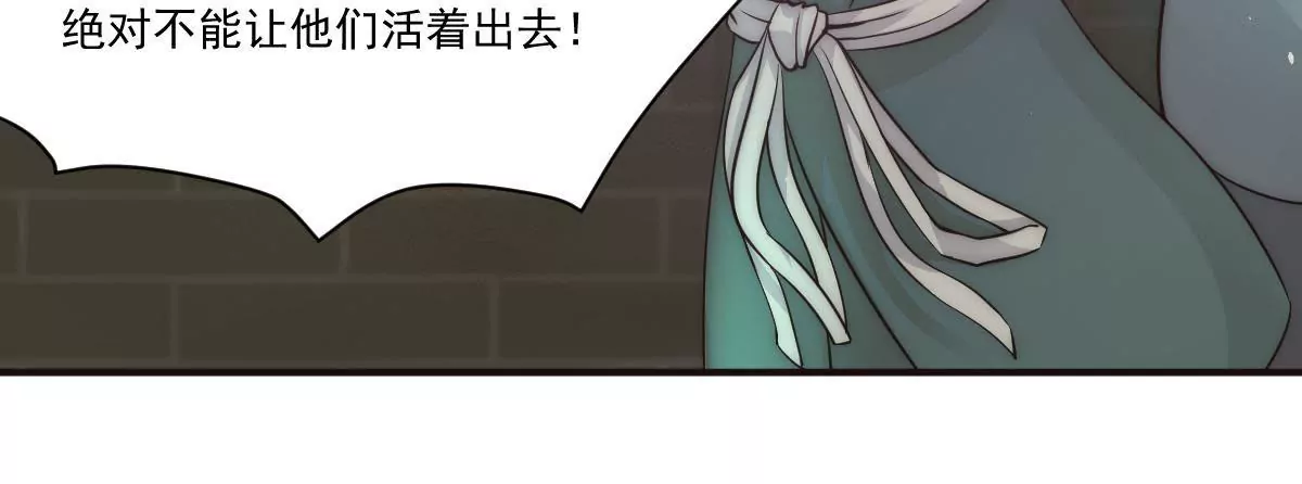 第21话 地下奇遇(1/2)-第23话