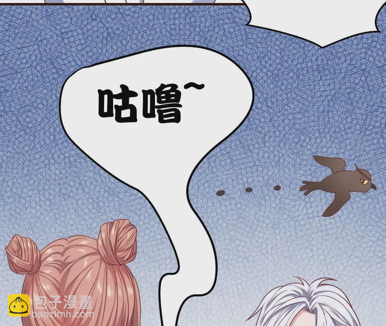 第23话 被当流浪动物了！(1/2)-第25话