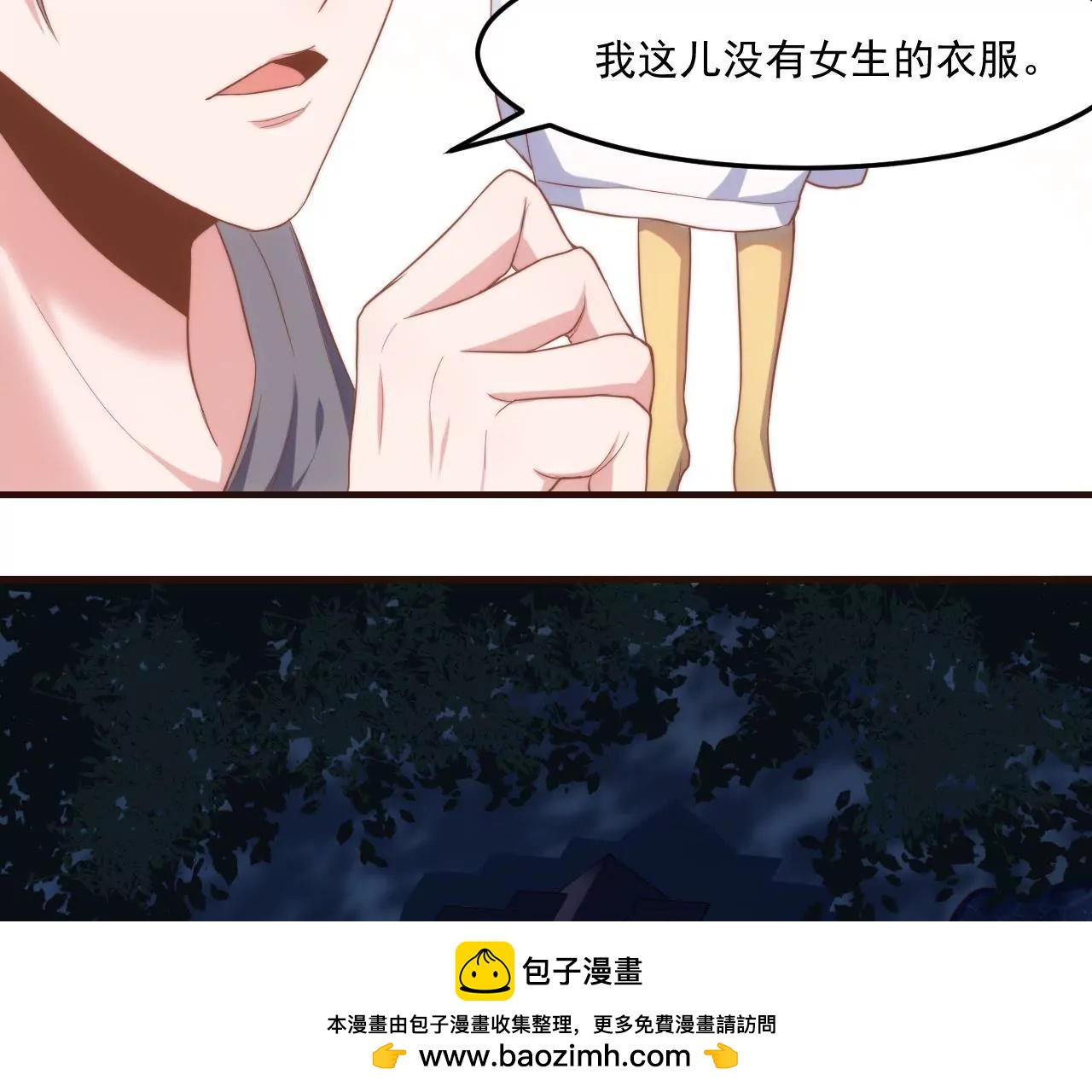 第23话 被当流浪动物了！(1/2)-第25话