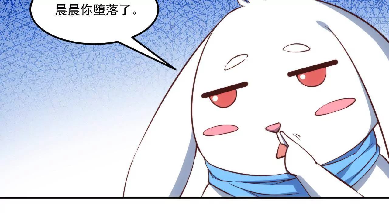 第25话 你堕落了-第27话
