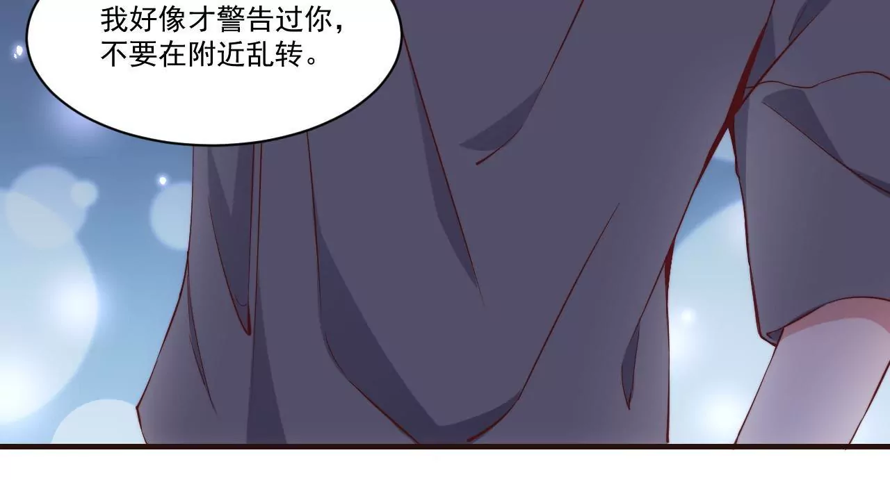 第25话 你堕落了-第27话