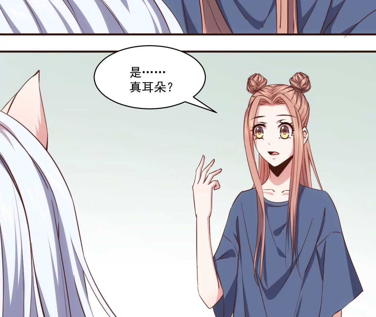 第27话 迷迭香的诱惑-第29话