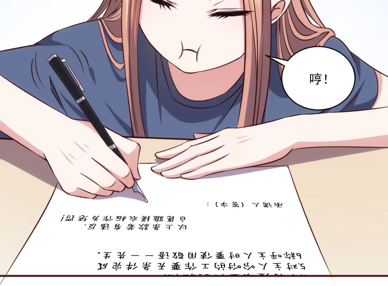 第29话 狐狸的契约(1/2)-第31话