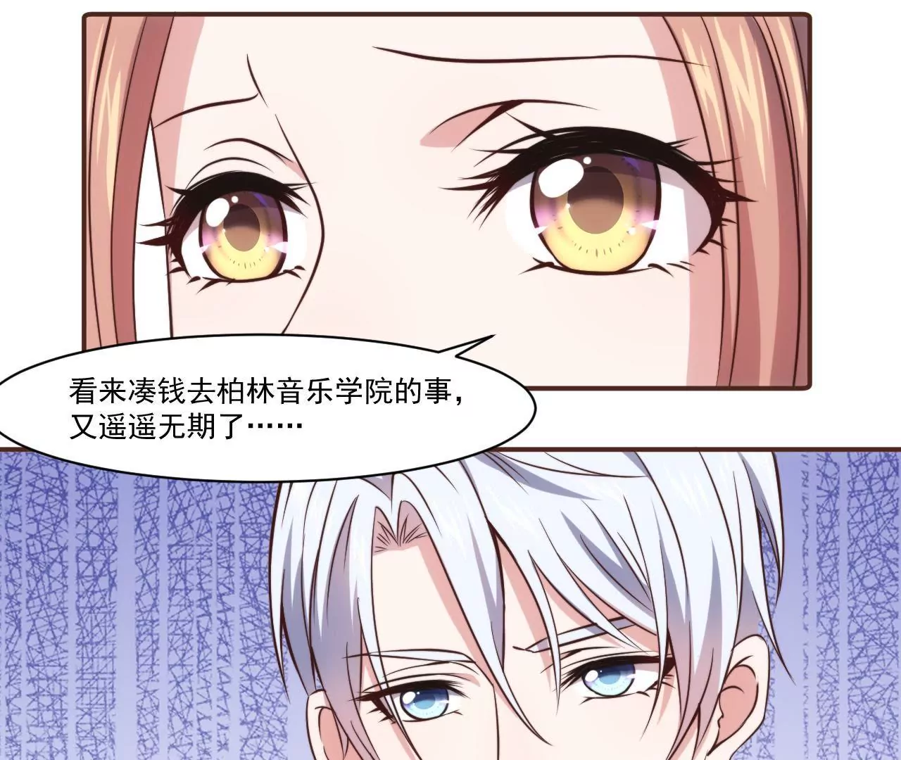 第29话 狐狸的契约(1/2)-第31话