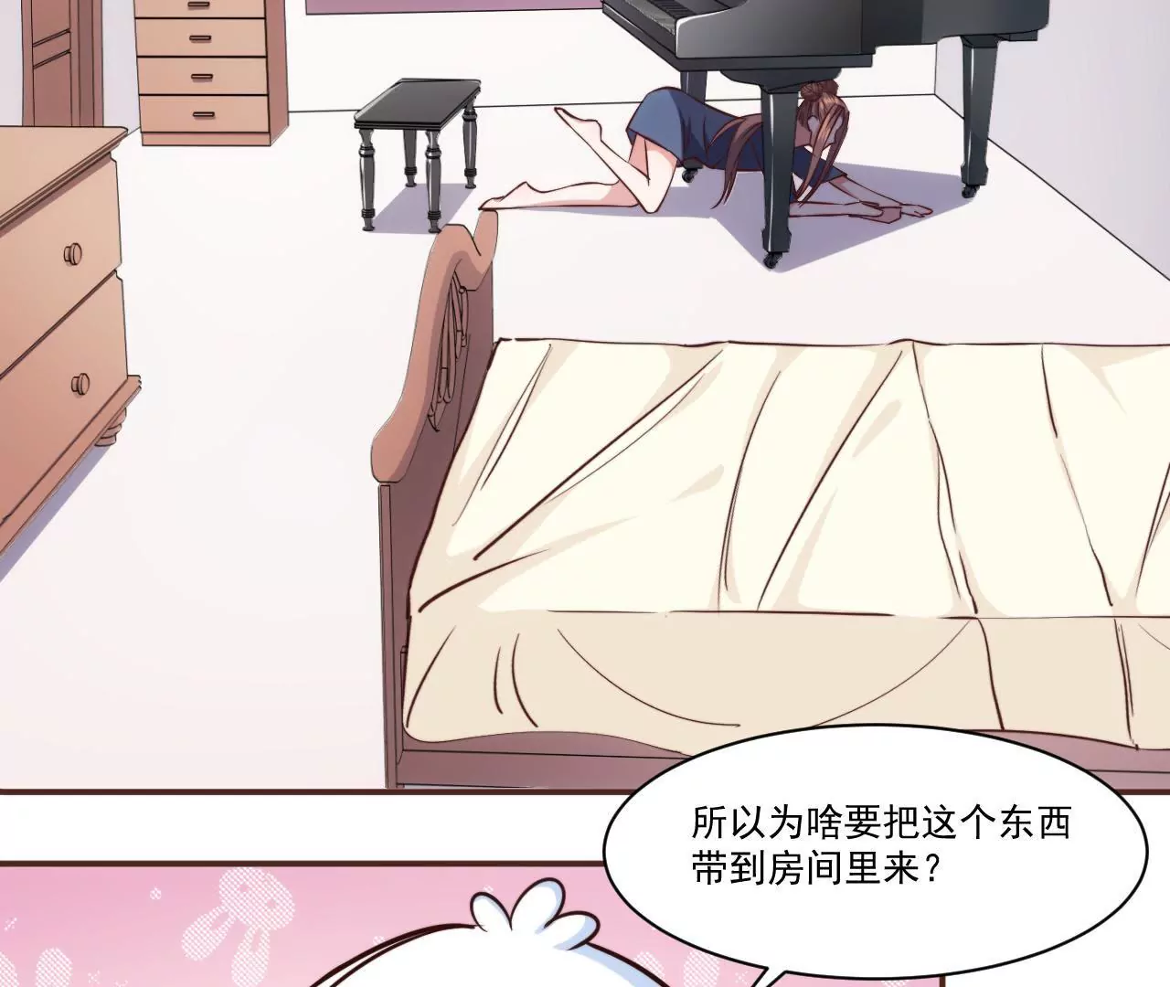 第29话 狐狸的契约(1/2)-第31话