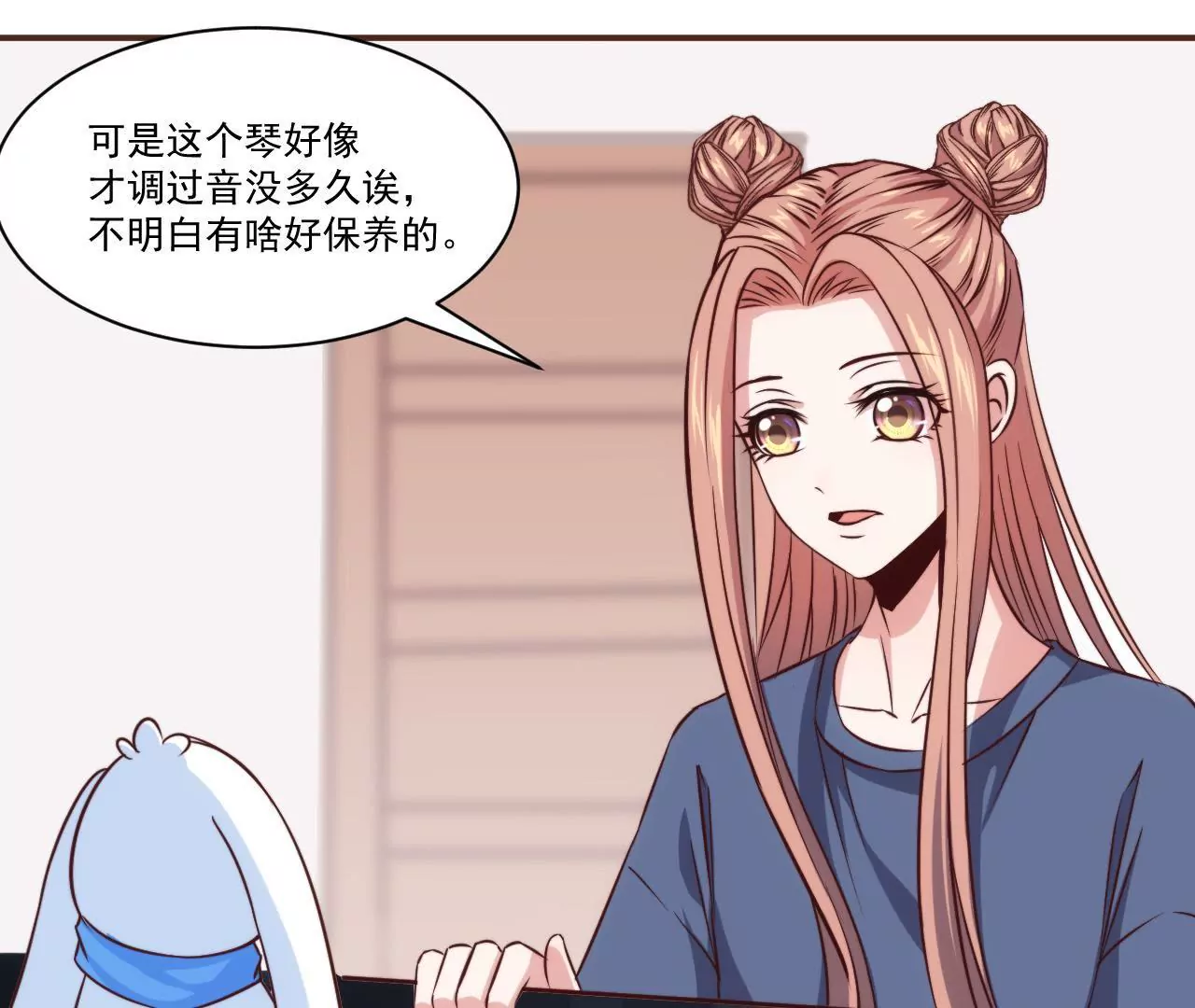 第29话 狐狸的契约(1/2)-第31话