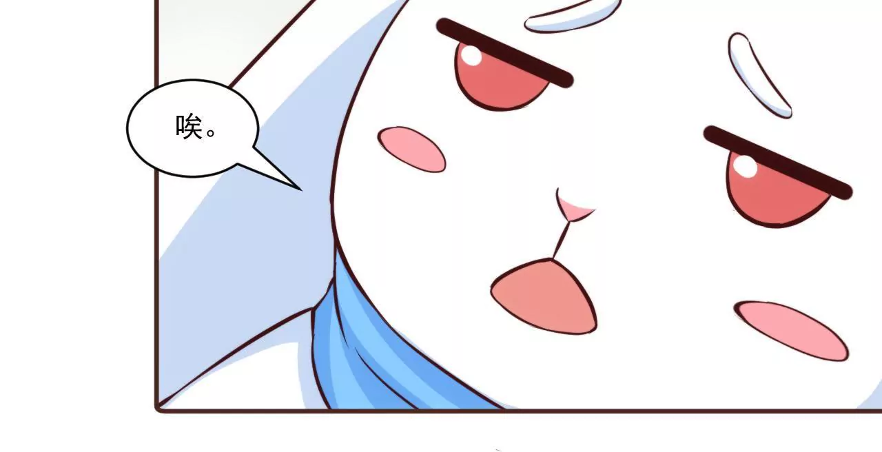 第29话 狐狸的契约(1/2)-第31话