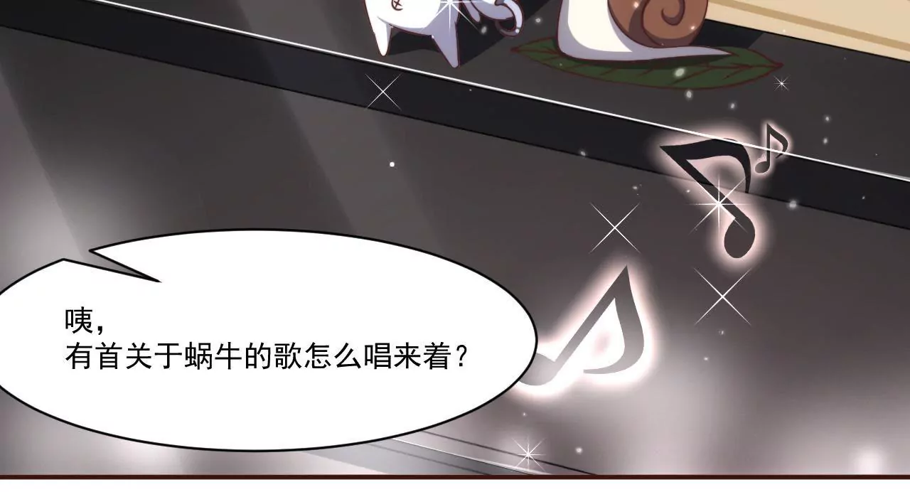 第29话 狐狸的契约(1/2)-第31话