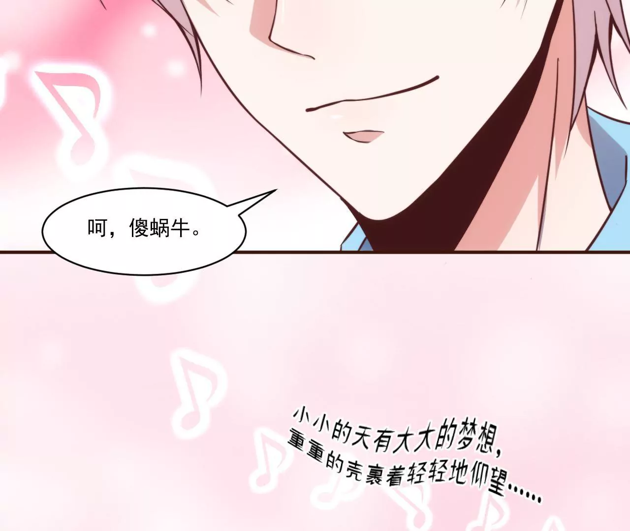 第29话 狐狸的契约(1/2)-第31话