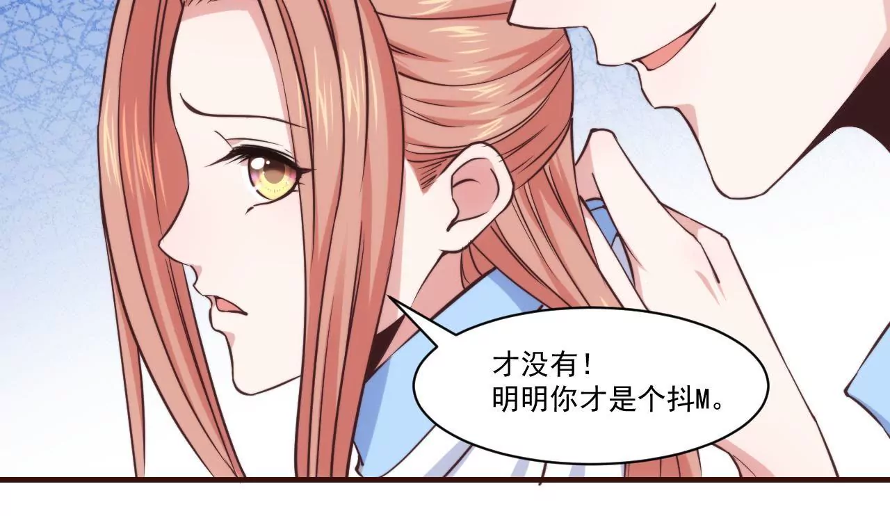 第31话 大卫的神助攻(1/2)-第33话