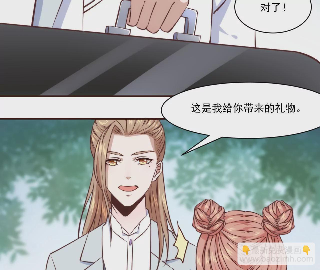 第31话 大卫的神助攻(1/2)-第33话