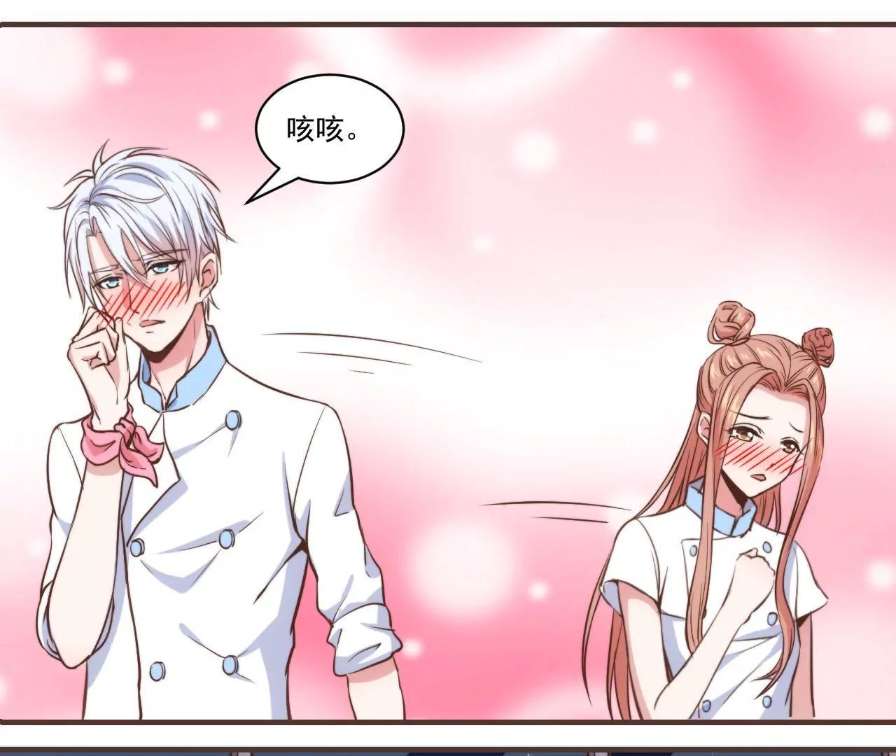 第33话 初恋般美好(1/2)-第35话