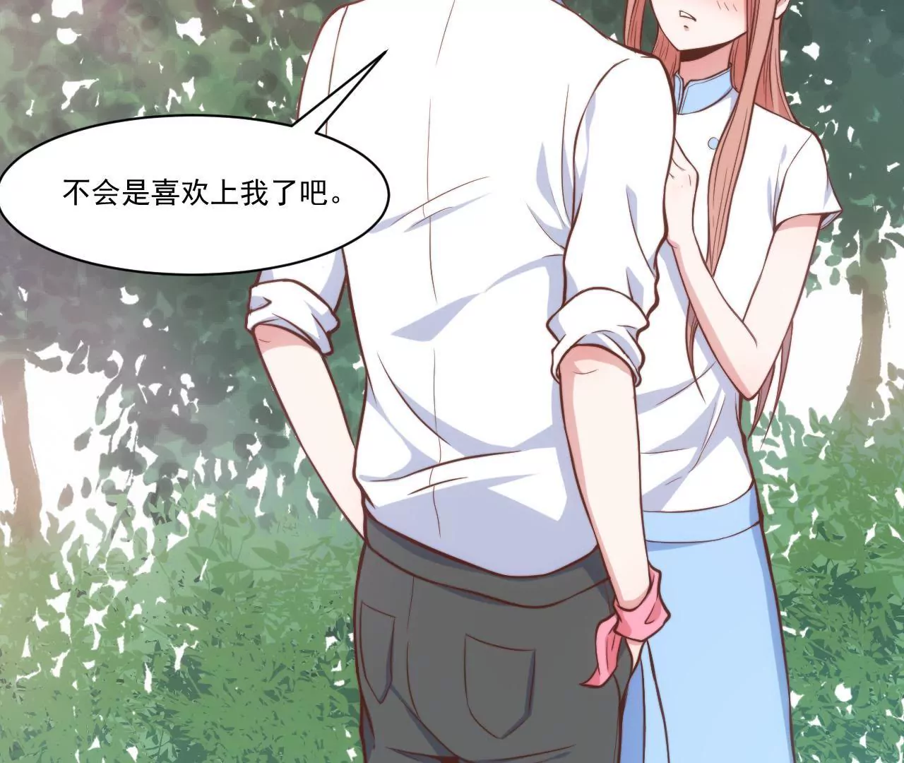 第33话 初恋般美好(1/2)-第35话
