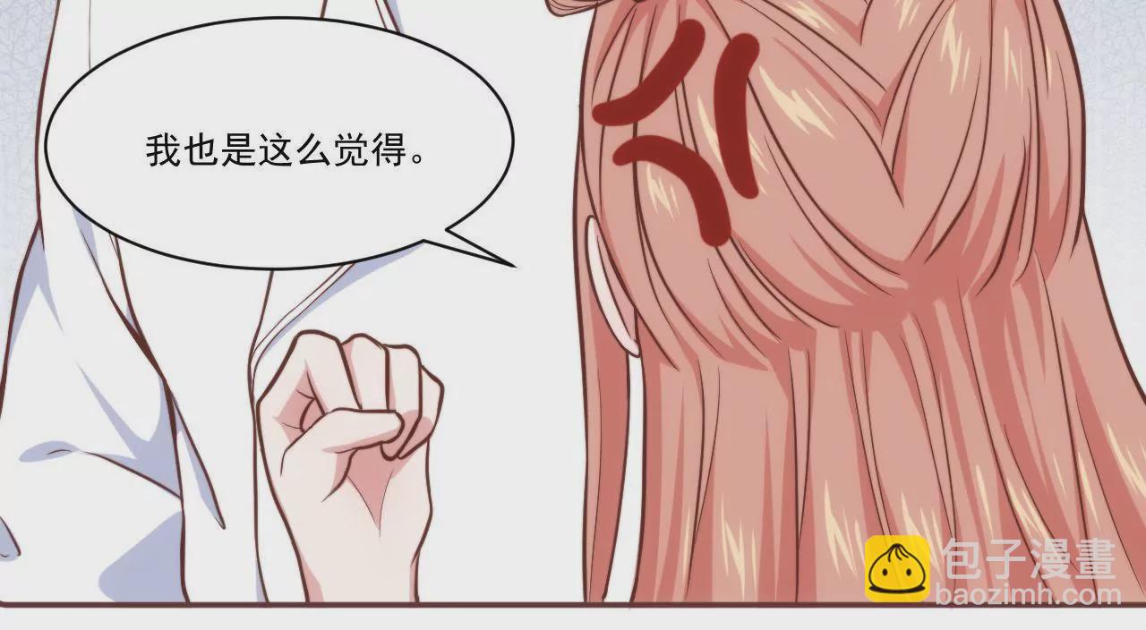 第33话 初恋般美好(1/2)-第35话