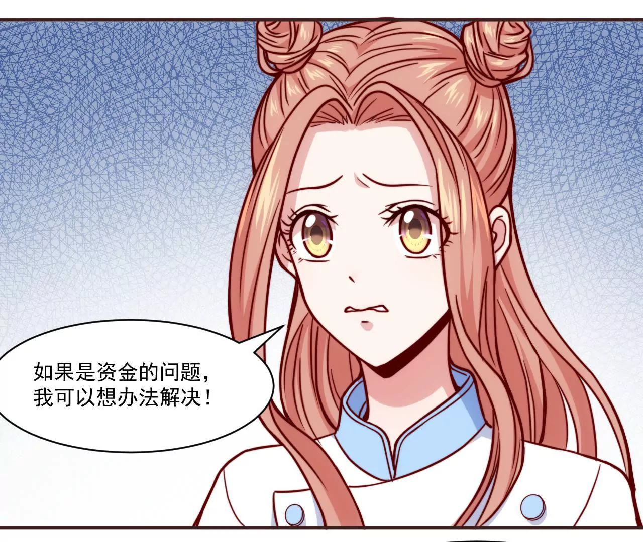第35话 你是在吃醋吗？(1/2)-第37话
