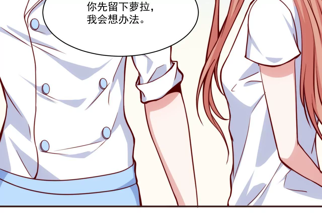 第35话 你是在吃醋吗？(1/2)-第37话