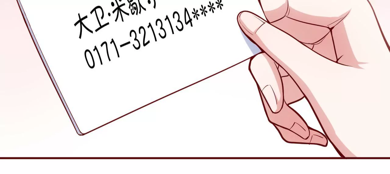 第35话 你是在吃醋吗？(1/2)-第37话