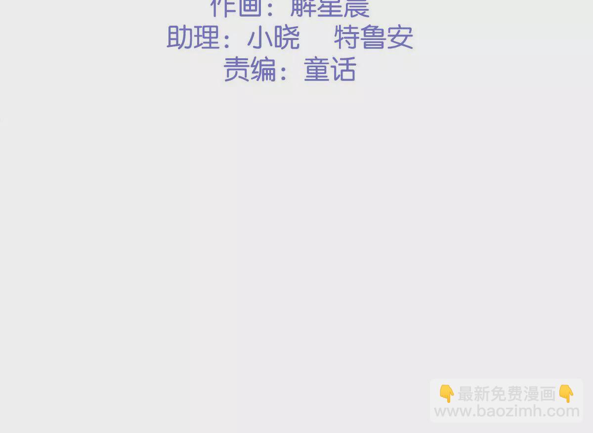 第35话 你是在吃醋吗？(1/2)-第37话