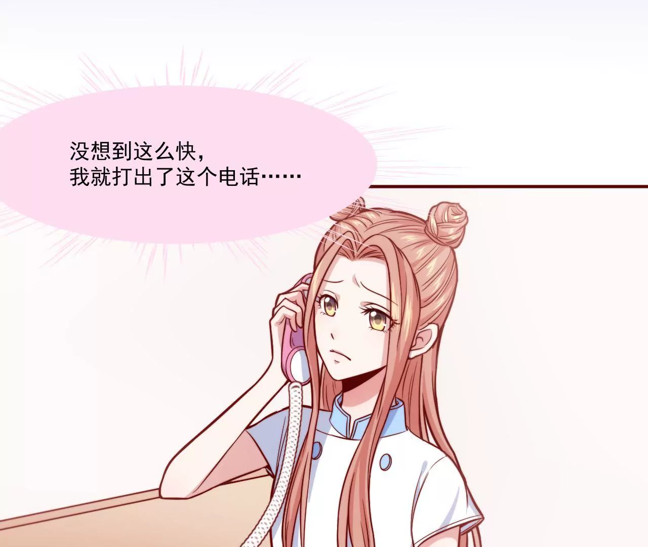 第35话 你是在吃醋吗？(1/2)-第37话