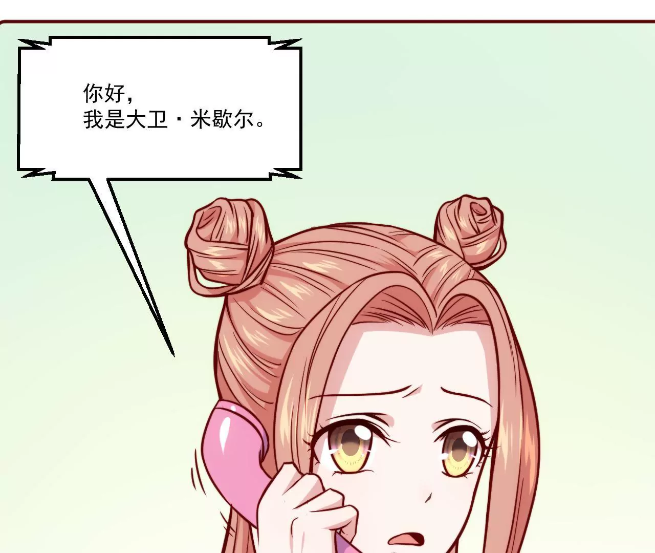 第35话 你是在吃醋吗？(1/2)-第37话