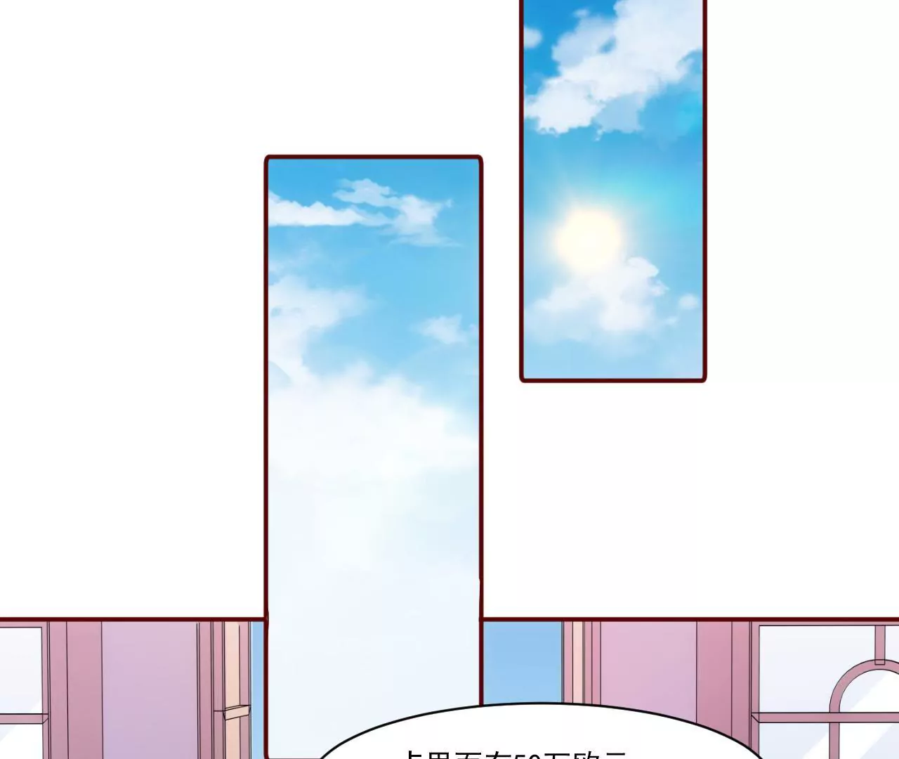 第35话 你是在吃醋吗？(1/2)-第37话