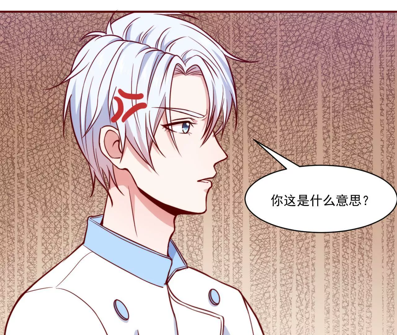 第35话 你是在吃醋吗？(1/2)-第37话