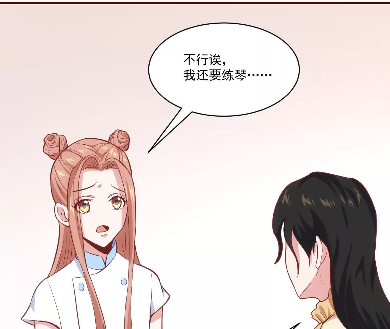 第37话 假扮情侣(1/2)-第39话
